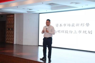 星火燎原，智慧同行 觀麥學(xué)院互聯(lián)網(wǎng)升級(jí)交流會(huì)衢州站暨麥享科配深度探索