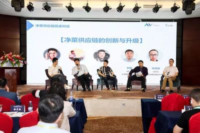 觀麥五周年 以麥享科配引領(lǐng)生鮮食配領(lǐng)域的深刻變革