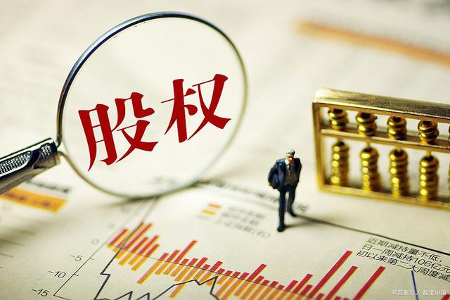 股權投資合伙協議 合伙經營、利潤分配、虧損分擔、入伙與退伙